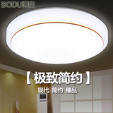 LED吸顶灯亚克力圆形现代简约卧室灯客厅餐厅吊灯厨卫阳台灯具