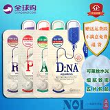 韩国正品可莱丝水光DNA蛋白质针剂美迪惠尔美白淡斑补水面膜贴