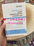 台湾代购 DR.WU达尔肤玻尿酸保湿微导面膜3片 保湿补水 温和舒缓