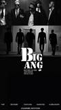BigBang演唱会门票 bigbang三巡见面会 上海