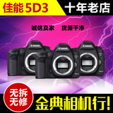 一批金典二手佳能5DMARK III 5D3 全幅专业单反相机媲7D  5D2  6D