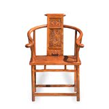 极有家 实木椅子 靠背椅 扶手椅子 中式围椅 现代中式古典茶桌椅