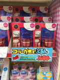包邮！[限定版送2片面膜]日本Shiseido/资生堂水之印五效合一面霜