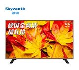 Skyworth/创维 55S9 55吋六核安卓智能液晶电视LED平板电视