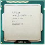 Intel/英特尔 i5-3450 正式版 酷睿四核散片CPU 1155保一年