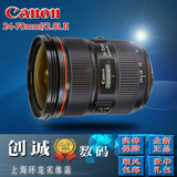 佳能 EF 24-70mm f/2.8 L II USM 镜头 24-70 F2.8 二代 大陆行货