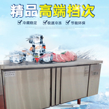 特价保鲜柜 工作台 平冷操作台 厨房展示柜 冷藏冷冻柜1.2/1.5米