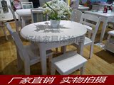可折叠伸缩推拉餐桌椅组合小户型饭桌韩式田园白色椭圆形饭桌子