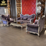欧式沙发 新古典实木沙发组合 简约布艺沙发别墅售楼处样板房家具