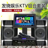 音王KV-306 SG-305点歌机声妙专业商用家庭KTV音响套装包房全套