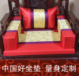 定制高档红木沙发坐垫椅子坐垫中式实木沙发坐垫木沙发坐垫座椅垫