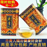 海南兰贵人茶叶特产特级五指山买一送一清香共半斤包邮特级乌龙茶