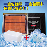 【2盒顺丰包邮】现货 日本进口北海道ROYCE加纳黑苦味 生巧克力
