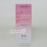 包邮日本代购正品COSME大赏minon氨基酸1号化妆水 清爽型 敏感肌