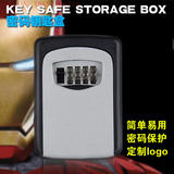 厂家直销包邮放钥匙盒密码锁保险盒欧式壁挂式玄关收纳箱订制LOGO