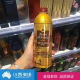 现货 意大利东方宝石香水沐浴露沐浴乳500ml甜茉莉精油 中文标签