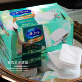 日本原装尤妮佳 Unicharm Silcot含保湿成分化妆棉 66枚入 4283