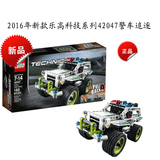 现货正品LEGO乐高儿童拼装玩具科技系列42047新款带回力生日礼物