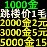 自动发货 炉石 传说金币账号 1000-10000金 竞技场开卡包冒险帐号