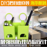 厨房壁挂创意筷子筒挂式吸盘筷子架筷托勺子筷子收纳盒沥水筷子笼