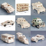 男孩子益智玩具创意礼物6-10岁3diy立体拼图木头手工组装汽车模型