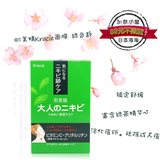 日本Kracie嘉娜宝肌美精药用抹茶祛痘保湿面膜修护绿茶VC精华5片