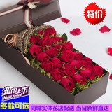 母亲节生日红玫瑰礼盒石家庄花店正定辛集晋州同城鲜花速递送花