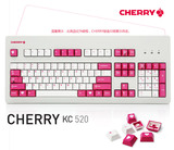 【冠希外设】【机械键盘 键帽 cherry KC520 情人节 GMK 粉白】