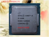 英特尔I5 6500 6系列CPU 散片正式版Skylake LGA1151 睿频3.2G
