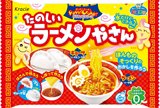 日本食玩【胖大星】 欢乐厨房多味饺子拉面Diy糖果玩具儿童礼物