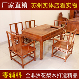 红木茶桌 非洲花梨木家具 长方形茶桌 一桌五椅带电磁炉