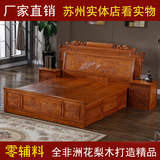 红木床非洲花梨木双人床 全实木檀雕大床 精雕床 1.8米 明清古典