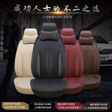 专车专用商务汽车定制坐垫 适用于宝马X系M系1到7系奔驰系列座套
