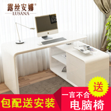 1.2米书桌1.4米电脑桌1.6米白色烤漆办公桌子 旋转角带抽屉写字台