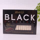 日本进口巧克力Meiji明治至尊纯黑钢琴巧克力 26枚120g*6盒/组