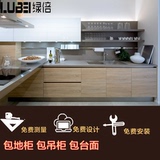 绿倍橱柜厂家直销 现代爱格板 上海定做厨房整体橱柜门板衣柜鞋柜