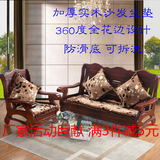 加厚毛绒沙发垫红木沙发坐垫沙发垫子实木组合三人椅垫冬季沙发垫