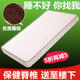 天然椰棕床垫棕垫软硬薄棕垫定做折叠1.2单双人儿童棕榈床垫