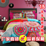 复古典民族风中国风纯棉磨毛四件套1.8/2.0m床上用品中式床单被套