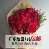 ONLY温鲜花昆明玫瑰花束花批发广东一扎包邮情人节生日求婚纪念