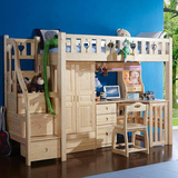 实木高低床衣柜床书桌床组合多功能上下子母床双层床带学习桌家具
