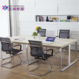 广州办公家具自由组合板式会议桌简约现代培训桌洽谈桌办公桌定制