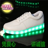 2015新款充电LED灯七彩发光鞋男女款板鞋系带低帮闪光带灯圆头鞋