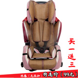 STM斯迪姆Recaro超级大黄蜂瑞卡罗变形金刚婴儿童安全座椅凉席垫