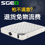 sgex独立弹簧天然乳胶床垫睡宝爱舒达床垫专柜席梦思正品1.8M床米