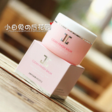 【包邮】韩国JAYJUN水光樱花蜜糖卸妆膏100ML深层清洁温和不刺激