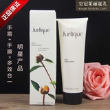 jurlique澳洲代购/茱丽护手霜/茱莉蔻玫瑰护手霜125ml 新货18年