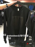 台湾专柜代购直邮Adidas阿迪达斯秋装男士圆领长袖上衣卫衣AY3714