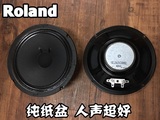 (全新库存)日本原装罗兰6.5寸全频人声喇叭吉他等乐器音箱喇叭