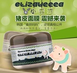 苏西韩国代购Elizavecca小青猪皮睡眠面膜 免洗补水美白孕妇可用